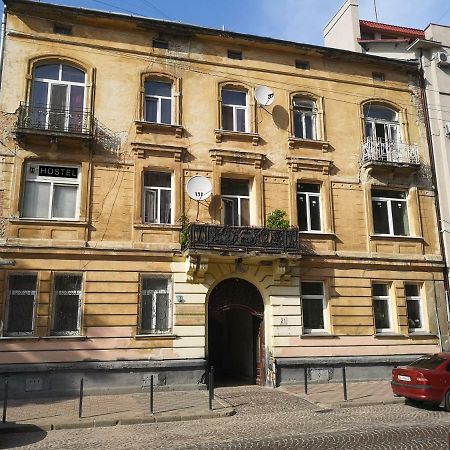 21/9 Baker Street Pansiyon Lviv Dış mekan fotoğraf