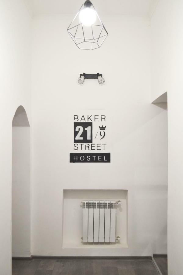 21/9 Baker Street Pansiyon Lviv Dış mekan fotoğraf